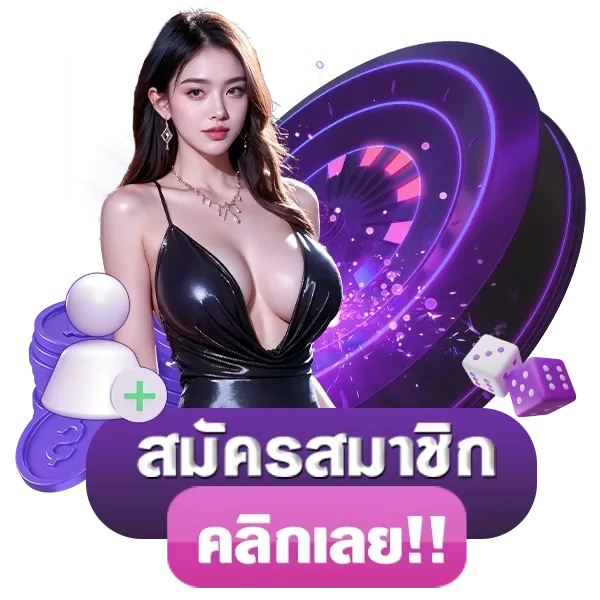 kr150 เว็บพนันที่ให้มากกว่าการเดิมพัน ความสนุกไม่มีขีดจำกัด